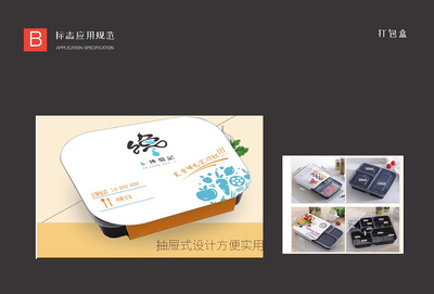 饞蜀記酒店VI設計 成都專業酒店VI設計公司如何以設計賦能品牌