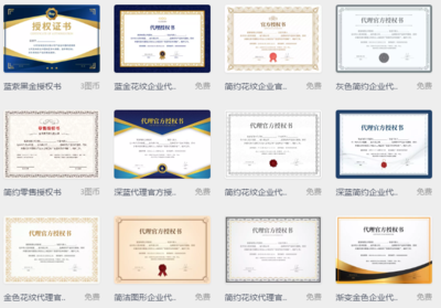 授權書如何設計？專業設計服務助您高效規范